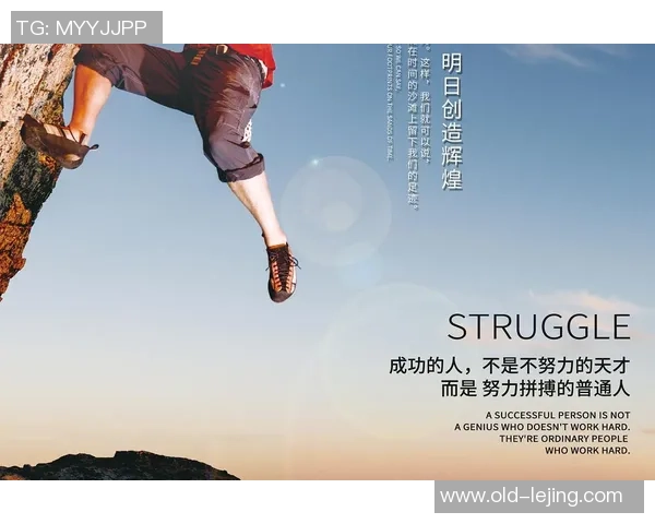 自由足球中的传奇时刻拉莫斯如何书写自己的辉煌篇章 自由足球中的传奇时刻拉莫斯如何书写自己的辉煌篇章