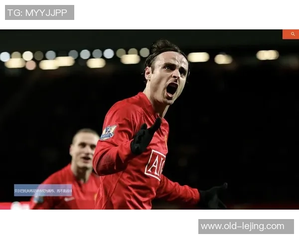 贝尔足球生涯回顾与成就分析探讨他对现代足球的影响与贡献 贝尔足球生涯回顾与成就分析探讨他对现代足球的影响与贡献