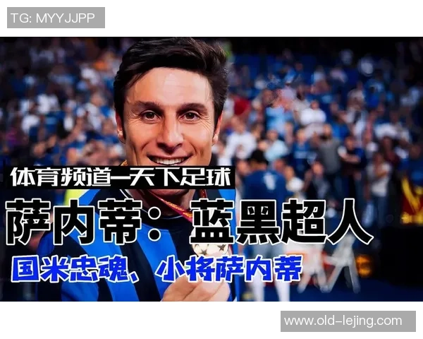 蓝黑超人引领天下足球新潮流激情与荣耀交织的赛场传奇