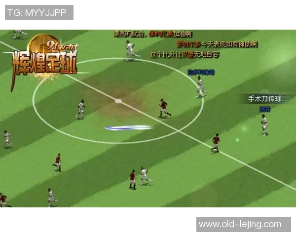 西布朗足球大师的辉煌历程与战术智慧解析 西布朗足球大师的辉煌历程与战术智慧解析