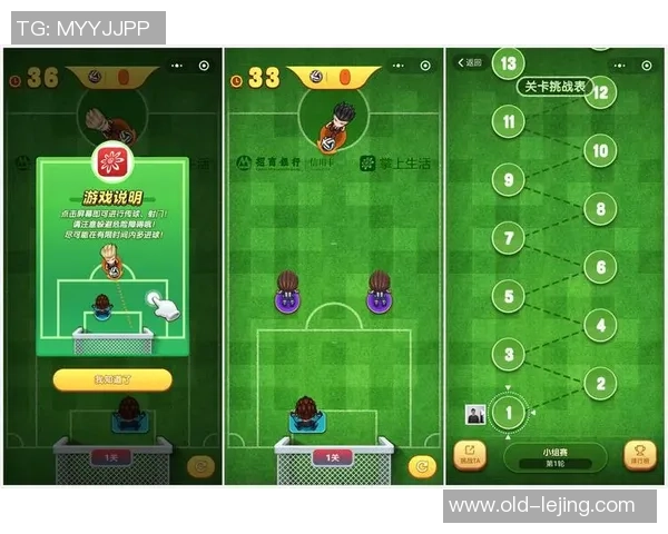 足球射门游戏规则详解让你轻松掌握射门技巧与玩法乐趣